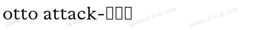 otto attack字体转换